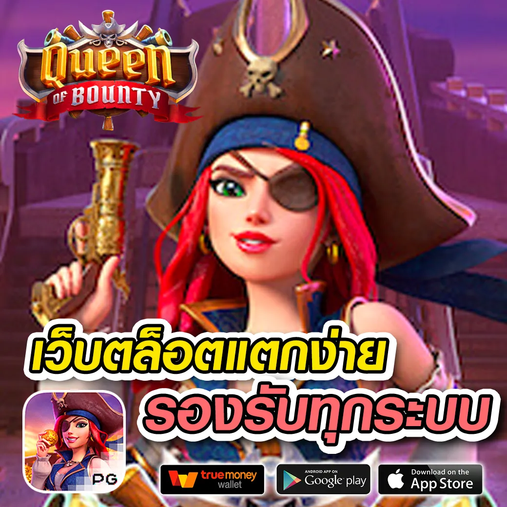 fookbet88 สล็อต